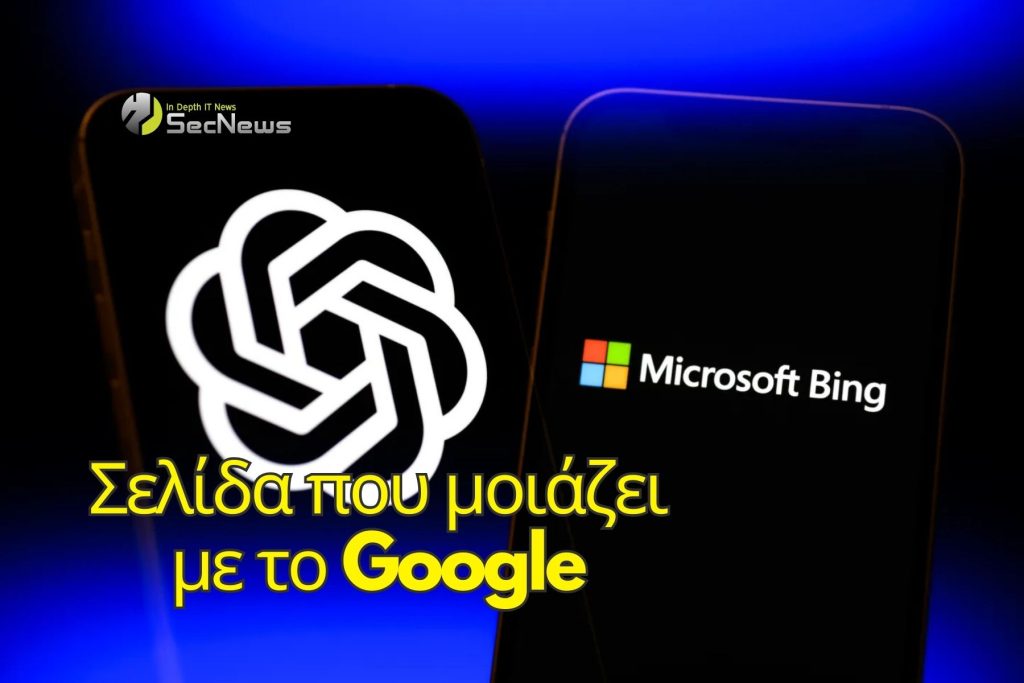 Microsoft Bing displays misleading page that looks like Google 1 Microsoft Bing Google