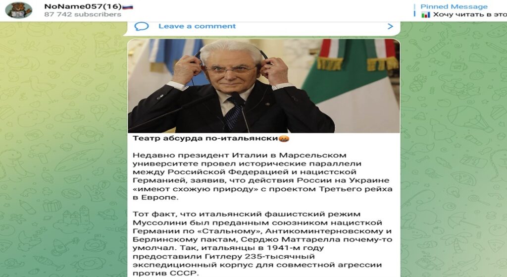 NoName057(16): DDoS επιθέσεις εναντίον ιταλικών οντοτήτων 2 φιλορωσική hacking ομάδα