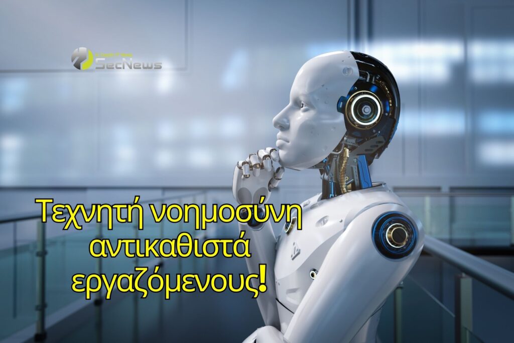 Τεχνητή νοημοσύνη αντικαθιστά εργαζόμενους μεγάλης ασιατικής τράπεζας 1 Τεχνητή νοημοσύνη εργαζόμενους