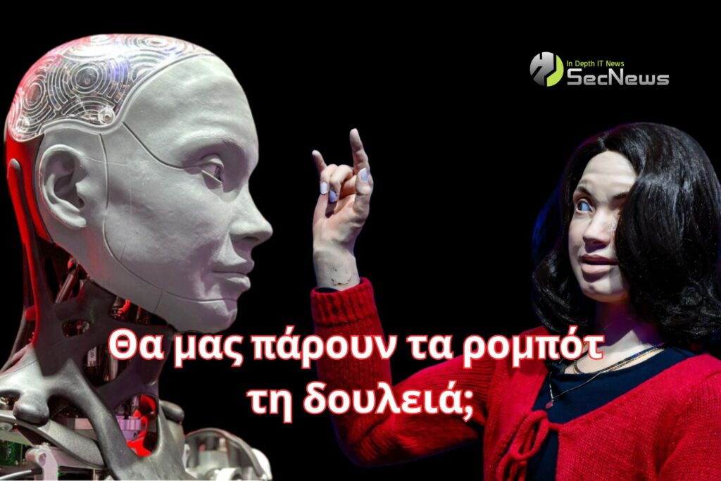 Amira (Ameca): Will AI take our jobs? What does the robot say? 1 Ameca Amira humanoid robot