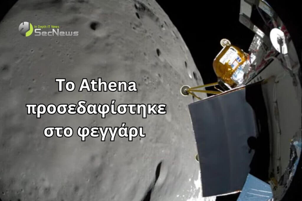 The spacecraft Athena landed on the moon - But there is an issue! 1 Athena moon Intuitive Machines
