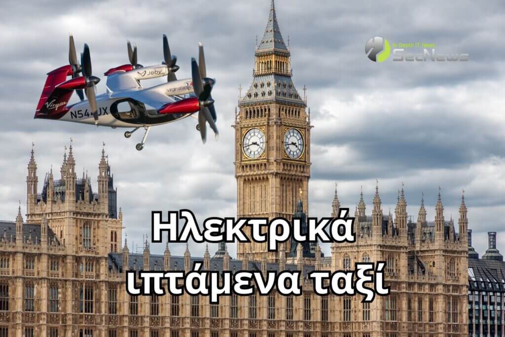 Joby Aviation: Bringing electric flying taxis to the UK? 1 electric flying taxis United Kingdom