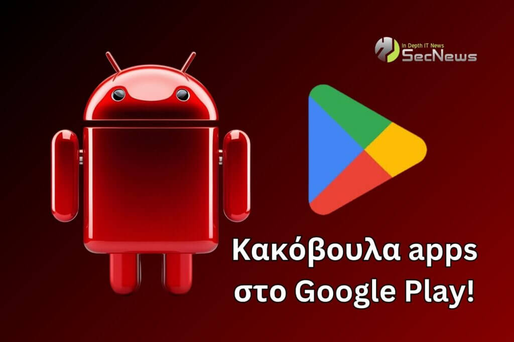 Google Play: Over 300 malicious apps found with 60 million downloads 1 Google Play: Over 300 malicious apps found with 60 million downloads
