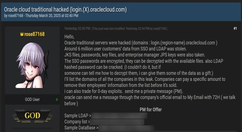 Oracle: Πελάτες λένε ότι διέρρευσαν δεδομένα τους μετά από παραβίαση 2 Oracle: Πελάτες λένε ότι διέρρευσαν δεδομένα τους μετά από παραβίαση