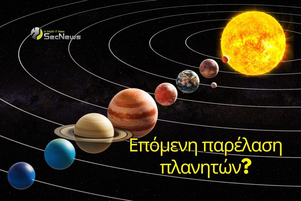 parade of planets