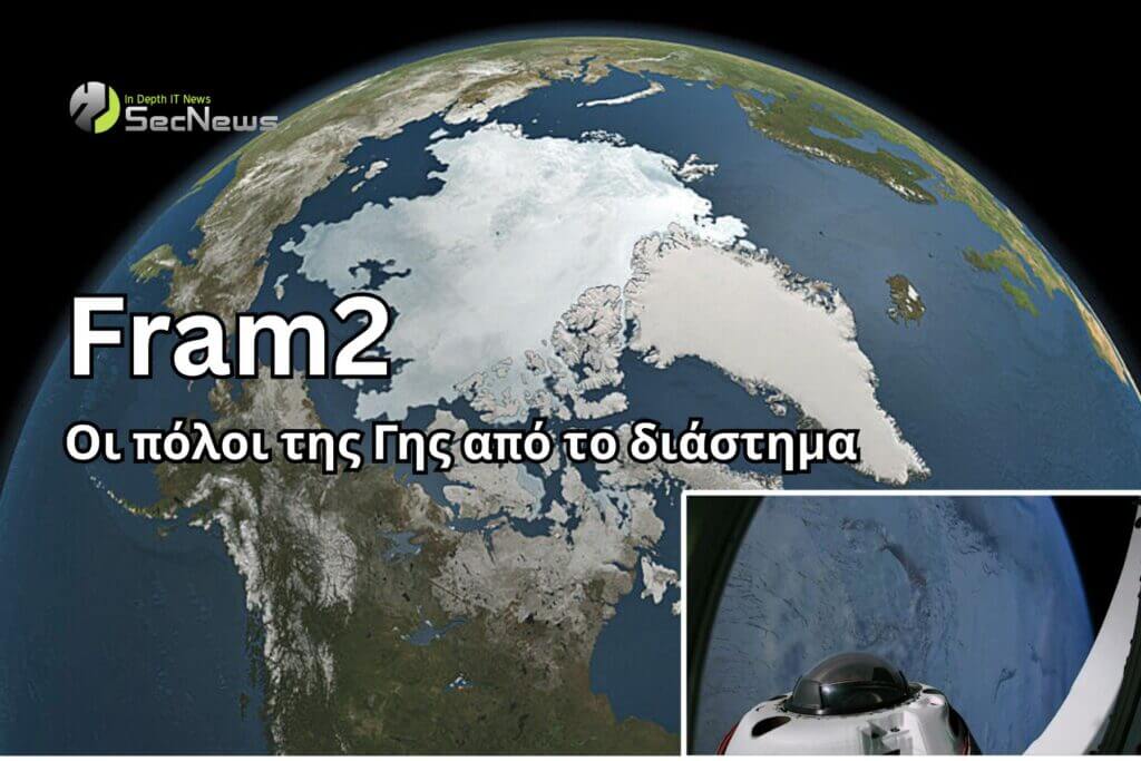 Fram2 Mission: The First Images from Earth's Poles 1 Fram2 mission Earth poles