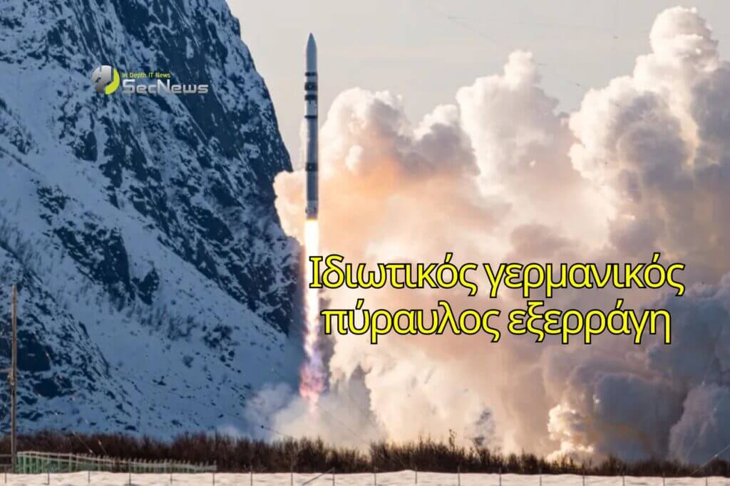 German rocket