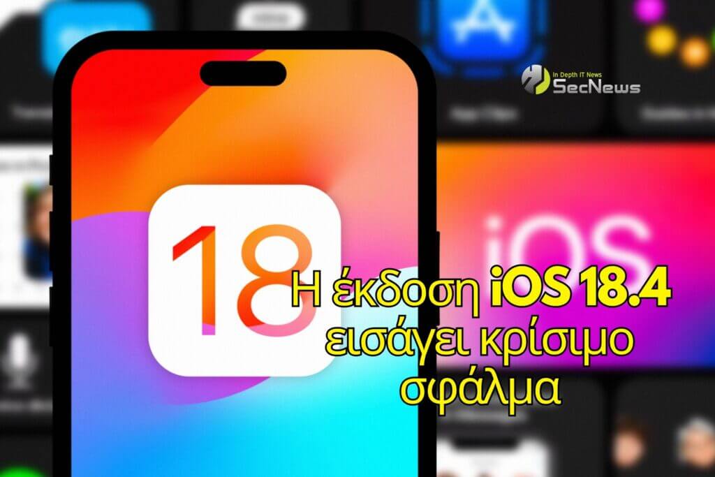 iOS 18.4 bug