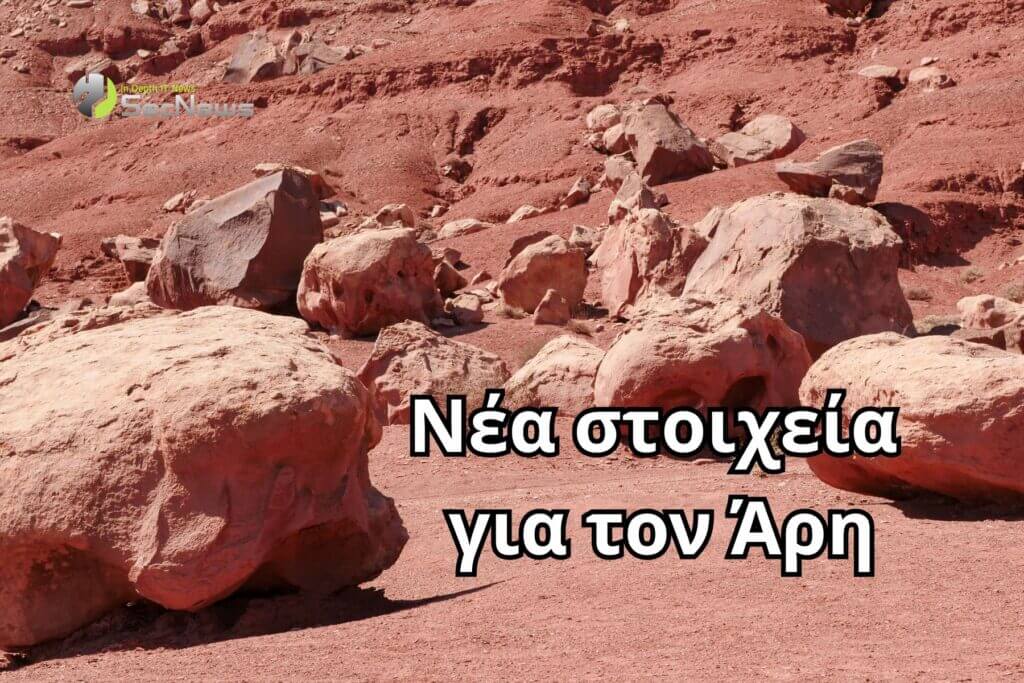 New research on the geological and volcanic history of Mars 1 Mars research geological history