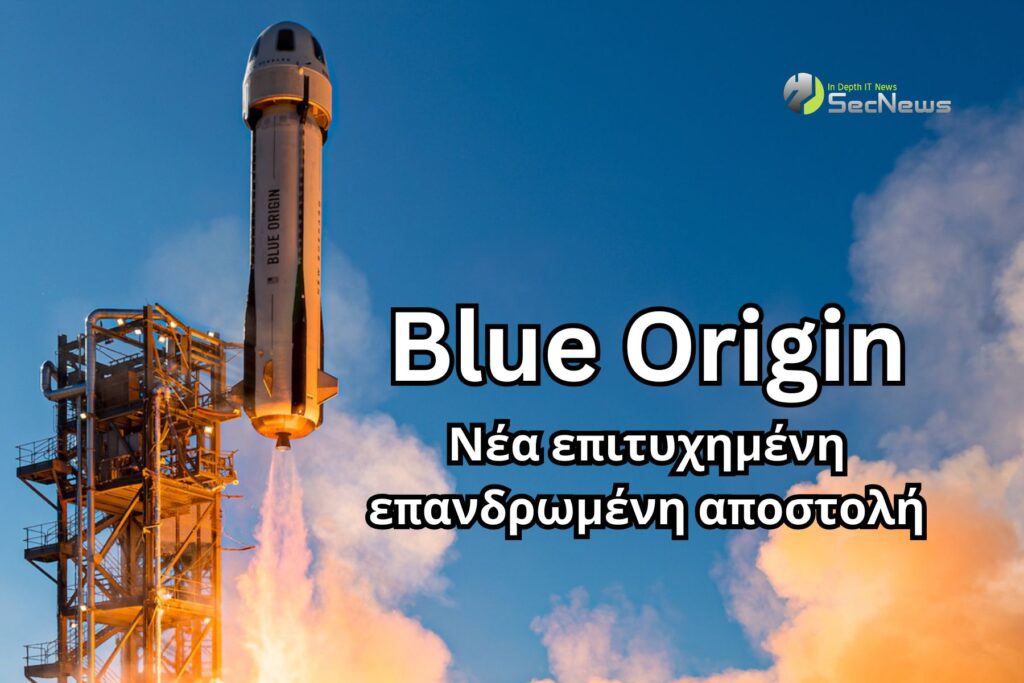 Blue Origin διάστημα  New Shepard