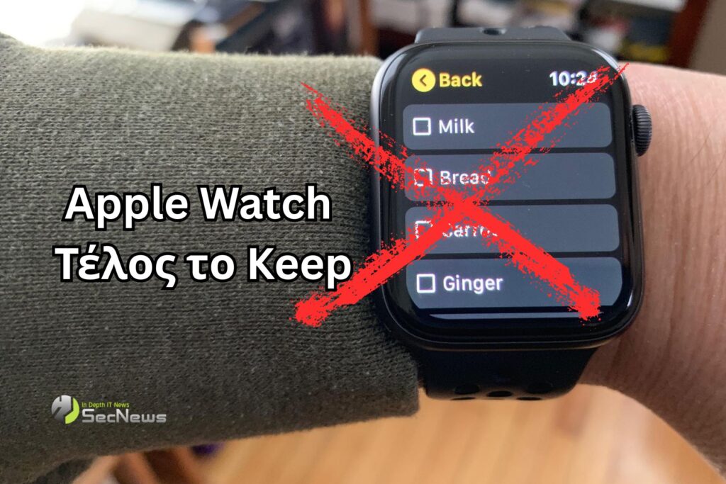 Apple Watch Keep