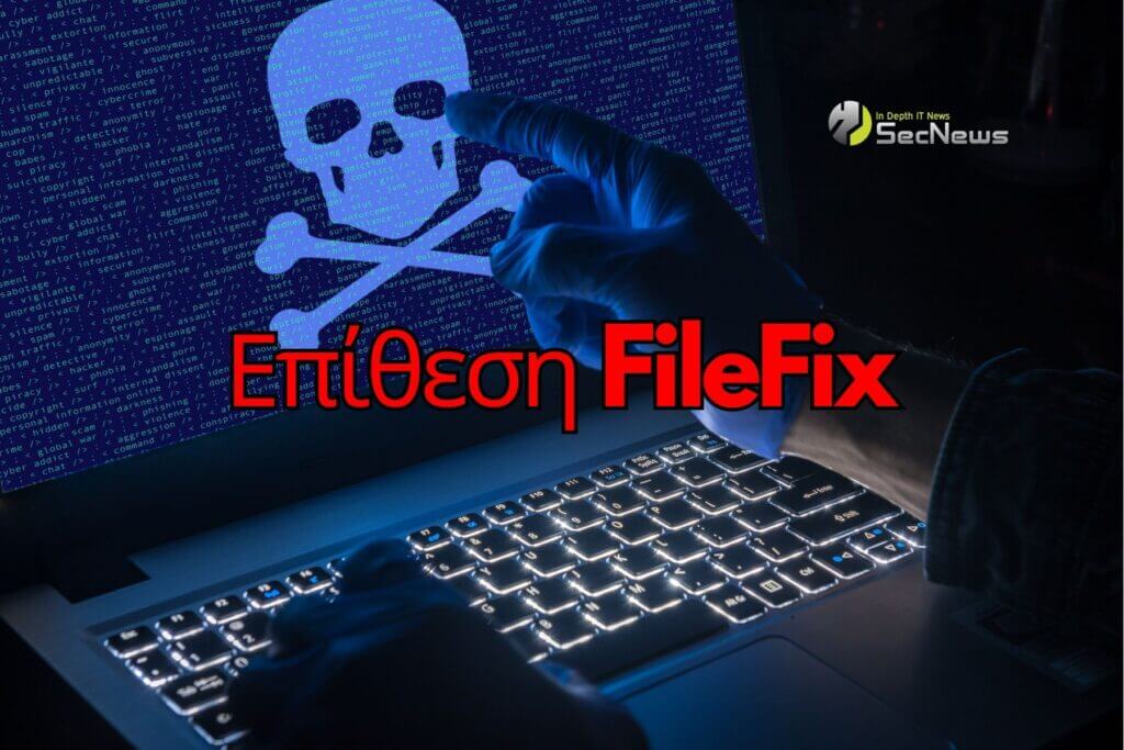 New FileFix attack bypasses Windows MoTW notifications 1 FileFix MoTW attack