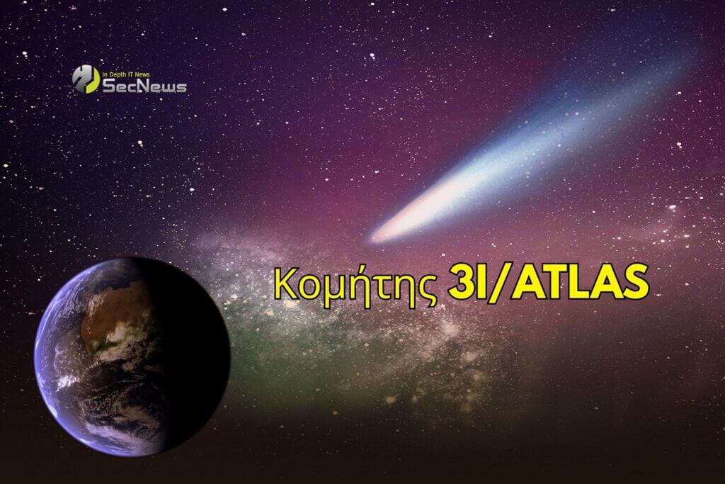 Watch interstellar comet 3I/ATLAS cross the solar system 1 interstellar comet 3I/ATLAS