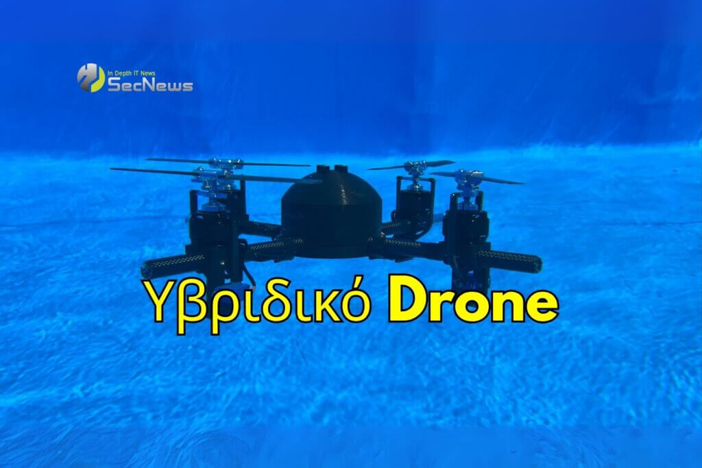 New "hybrid drone" operates in the air and on water 1 hybrid drone