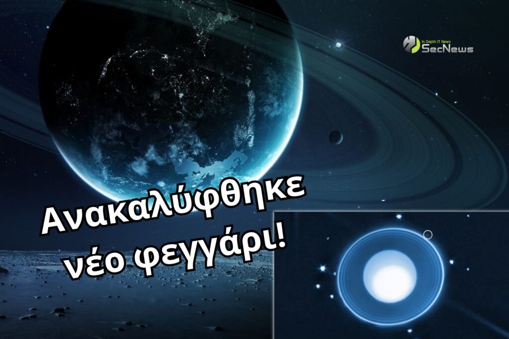 James Webb: New moon around Uranus! 1 James Webb moon Uranus