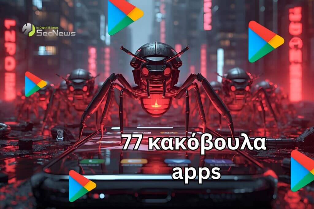 Google Play: 77 malicious apps with over 19 million downloads 1 Google Play malicious apps
