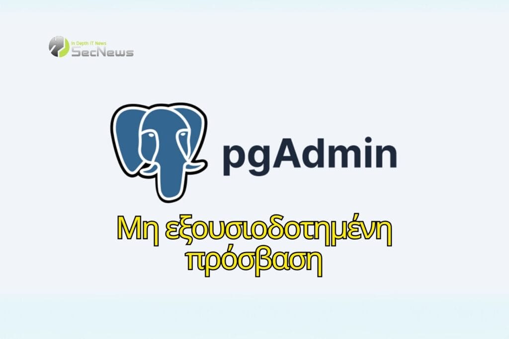 Vulnerability in PgAdmin allows unauthorized access 1 PgAdmin