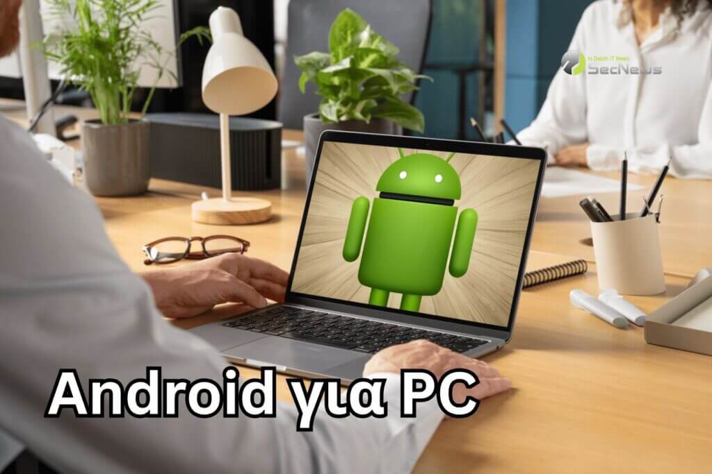 Google: Το Android για PC έρχεται το επόμενο έτος 1 Android για PC