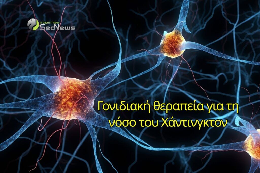 'Pioneering' gene therapy slows Huntington's disease 1 Huntington