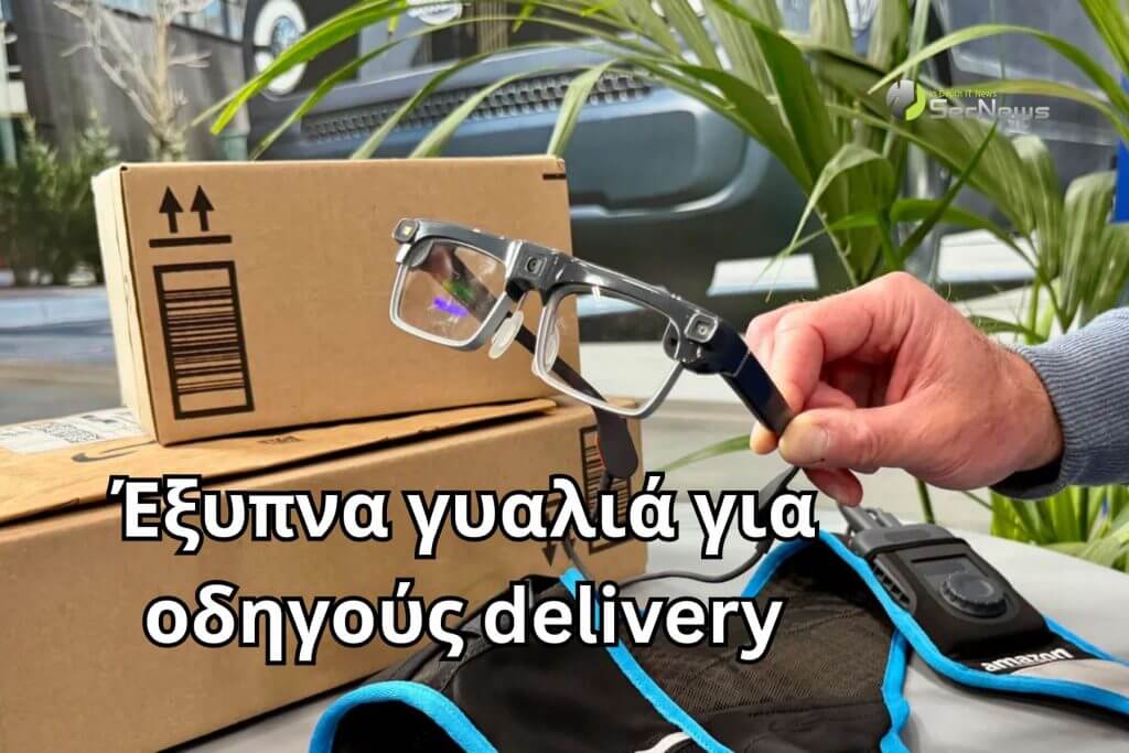Amelia smart glasses Amazon for delivery