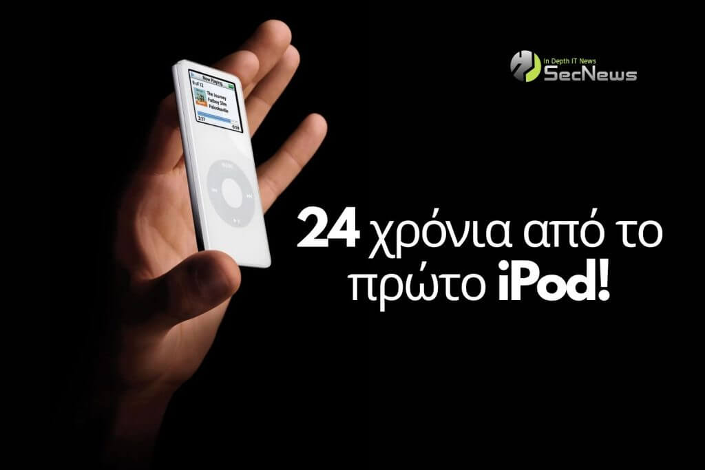 iPod 