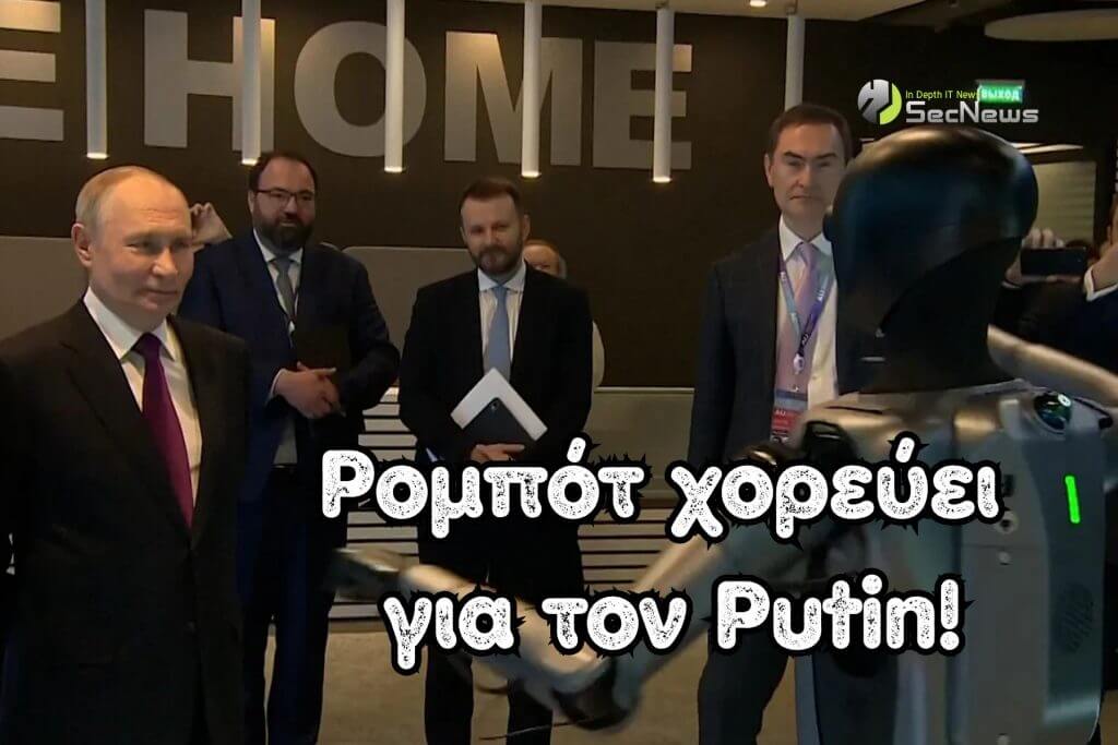 Humanoid robot danced for Vladimir Putin 1 Humanoid robot Vladimir Putin