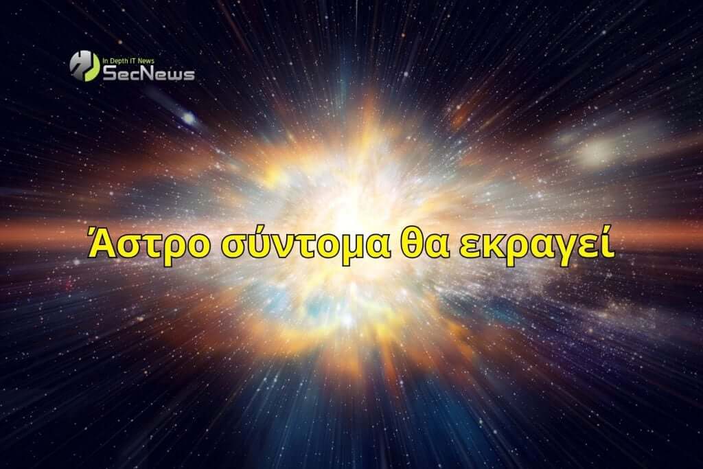 Star system will explode and be visible in Earth's sky 1 star system