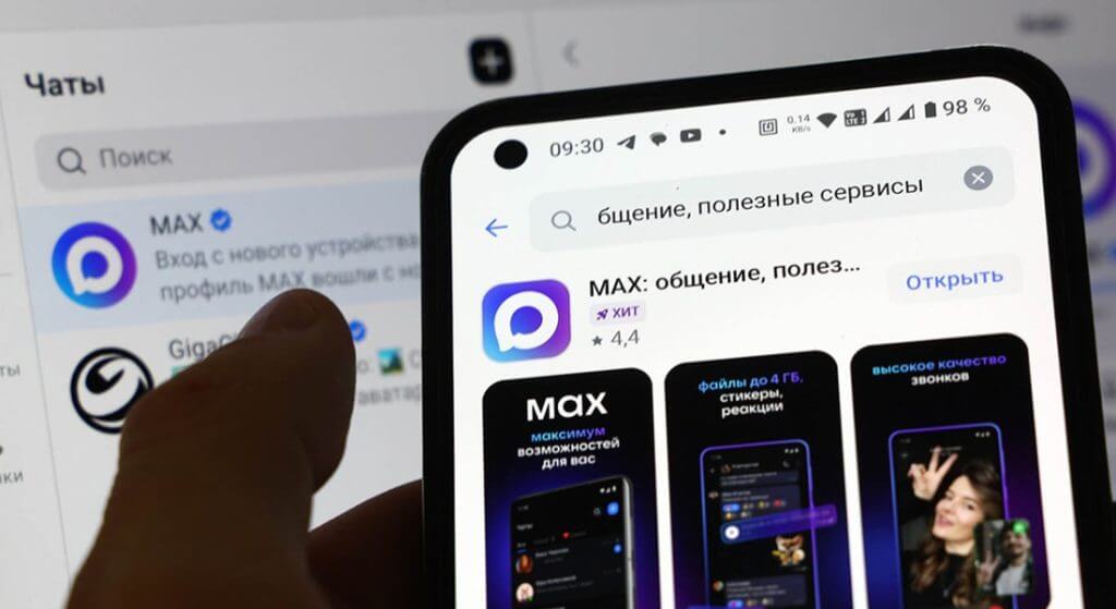 Το WhatsApp εναντιώνεται στους περιορισμούς της Ρωσίας 3 Το WhatsApp εναντιώνεται στους περιορισμούς της Ρωσίας