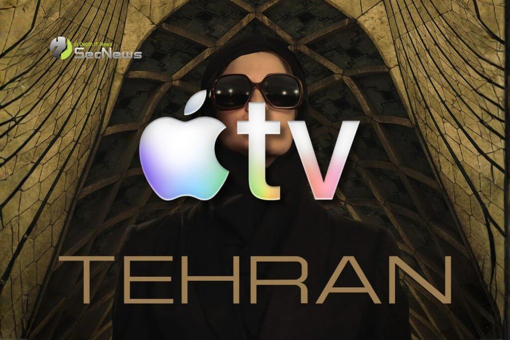 Tehran: Η πρώτη κυκλοφορία της χρονιάς στο Apple TV 1 Tehran Apple TV