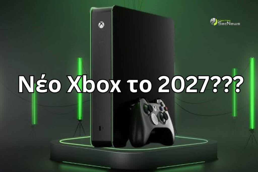 Microsoft Xbox AMD
