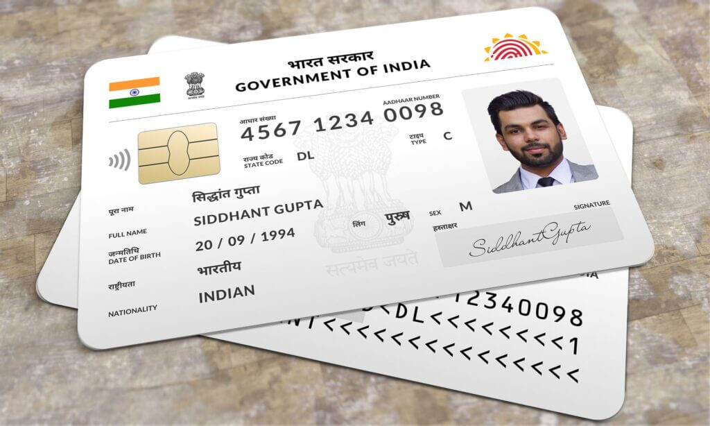 Η Ινδία προωθεί το Aadhaar - παραμένουν οι ανησυχίες για την ασφάλεια 2 Η Ινδία προωθεί το Aadhaar - παραμένουν οι ανησυχίες για την ασφάλεια