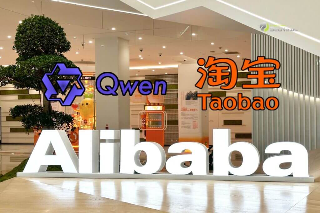 Alibaba: Qwen AI Integration - Taobao