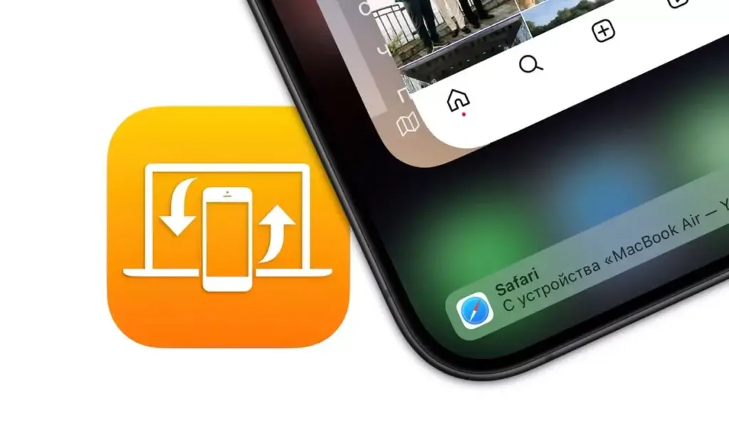 Continue On: Η αντιγραφή της λειτουργίας Handoff της Apple από το Android