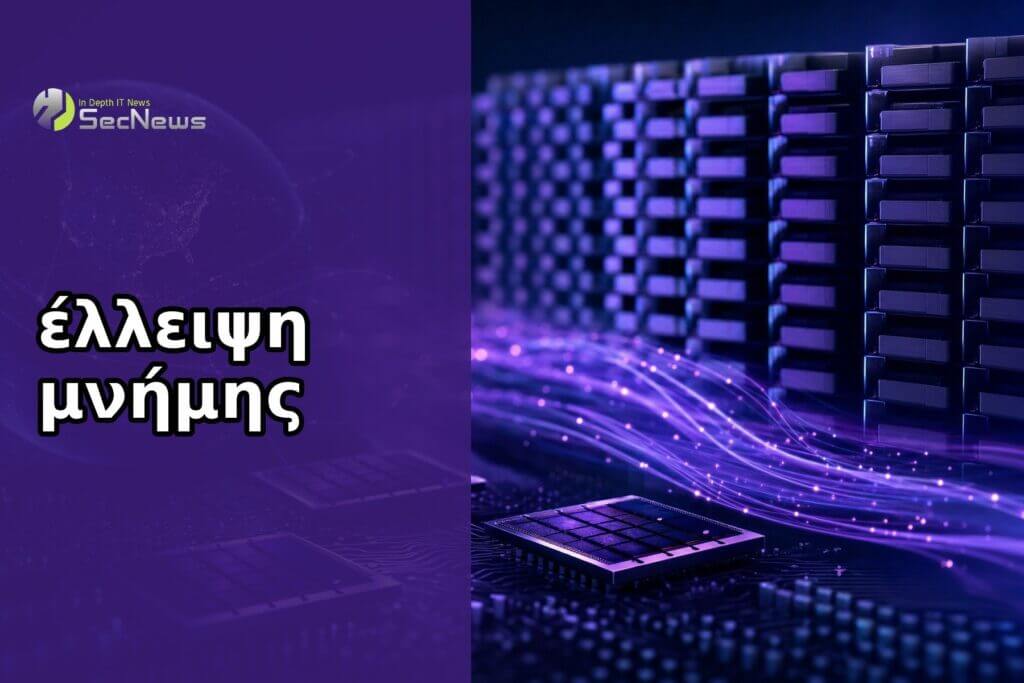 CXMT - SecNews.gr