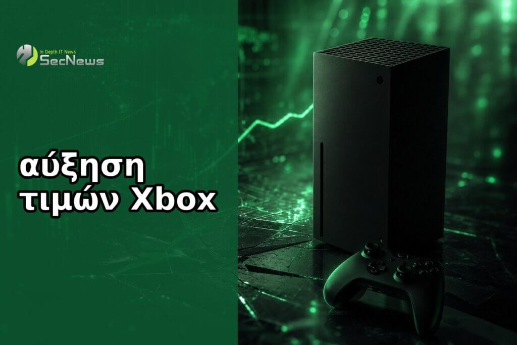 Η Microsoft αυξάνει τις τιμές των Xbox για τρίτη φορά σε 13 μήνες 1 Εικόνα άρθρου: Microsoft raises Xbox console prices for the third time in 13 months, pushing the Series X to $800