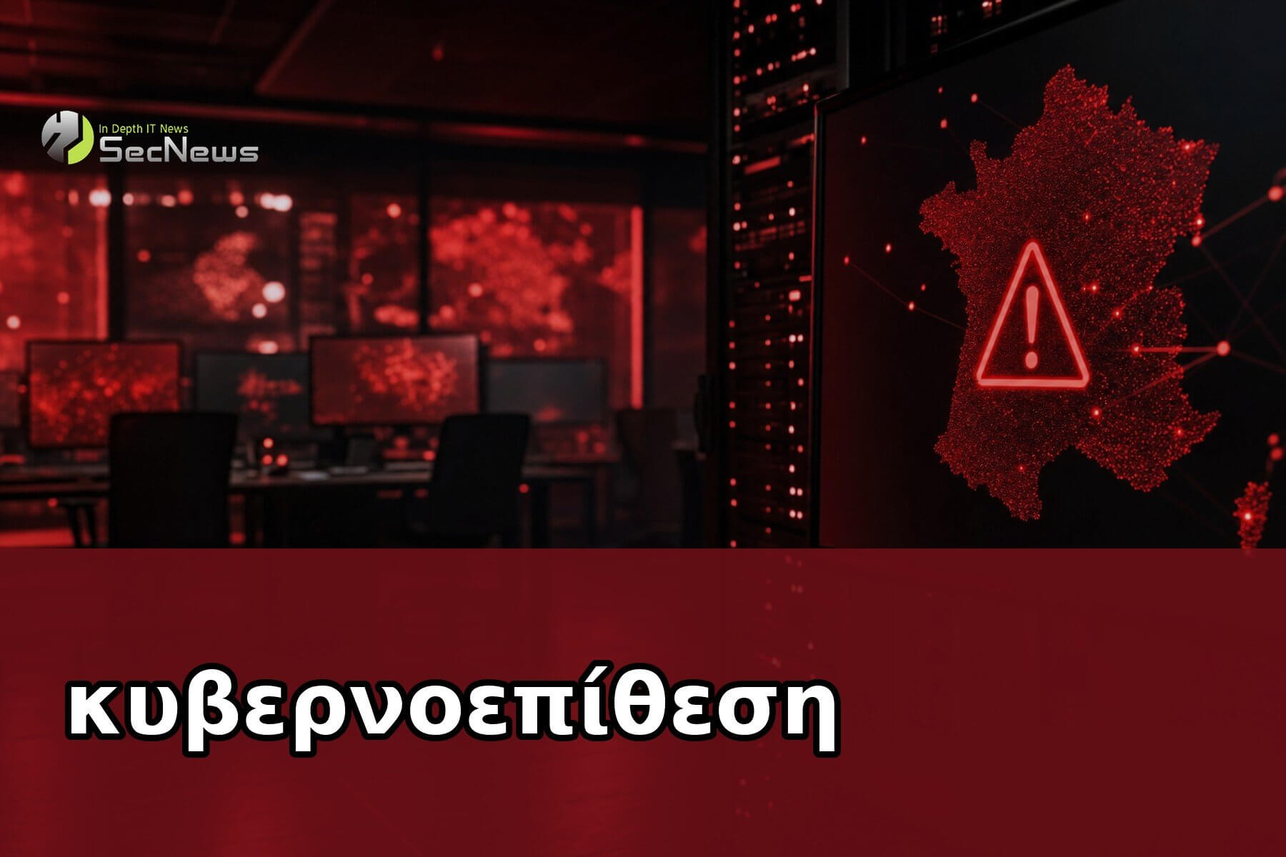 Εικόνα άρθρου: France’s statistics department hit by cyberattack on staff directory