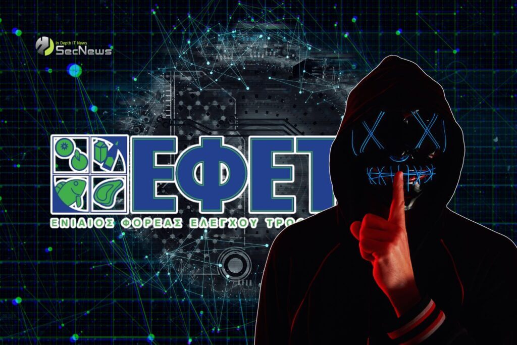 Cyberattack on the EFET website - "HACKED BY TRENGGALEK CETAR" 1 Cyberattack on the EFET website - "HACKED BY TRENGGALEK CETAR"