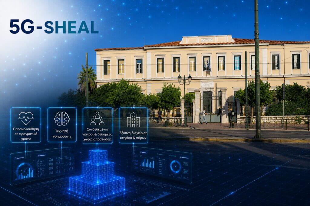 Private 5G SA network at Aretaeio Hospital by COSMOTE TELEKOM within the framework of the 5G-SHEAL 1 project Private 5G SA network at Aretaeio Hospital by COSMOTE TELEKOM within the framework of the 5G-SHEAL project