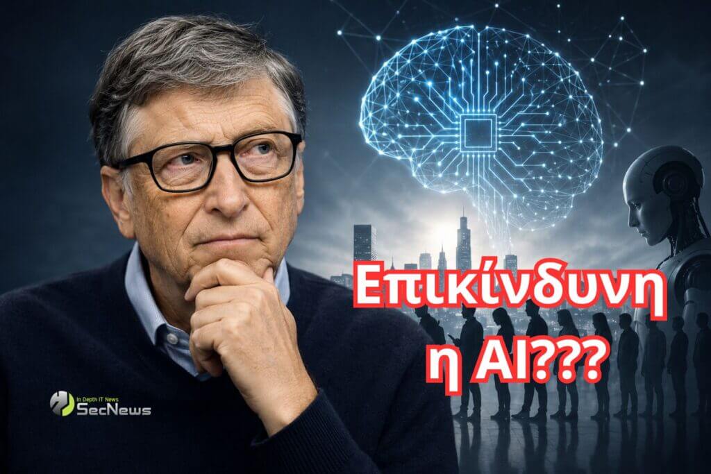 Bill Gates: Deep concern about Artificial Intelligence (AI) 1 Bill Gates: Deep concern about Artificial Intelligence (AI)